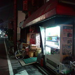 明治通りからは見え難いかも