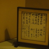 重箱 - 昭和28年の会合。そうそうたるメンバーです。
