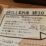 GRILL&PUB BRIO - 