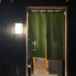 日本橋蛎殻町 すぎた - 