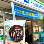 ファミリーマート - カフェフラッペ