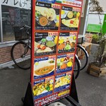 ガンガ ザムナ - 