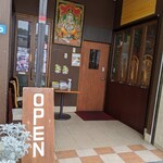 ガンガ ザムナ - 