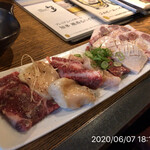 やきにく未完 - 