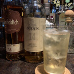 バー エグザゴーヌ - R2.6  オーバン14年ソーダ割り