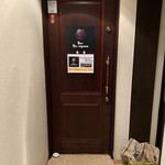 バー エグザゴーヌ - R2.6  ウエストビル5階店舗前