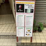 バー エグザゴーヌ - R2.6  立て看板