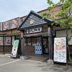 Tenjinya - 