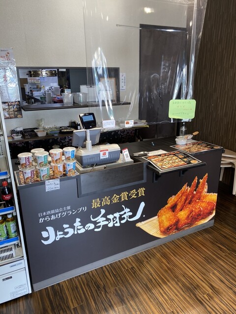 りょうたの手羽先 学園の森店 研究学園 弁当 食べログ