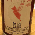 鰻はし本 - Copains Comme Cochons Hors Les Murs