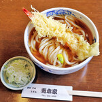 青木家 - 天ぷらうどん （海老１匹）
