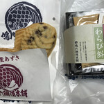 Naruto Taiyaki Hompo - 