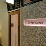 Mas de Lavande - 