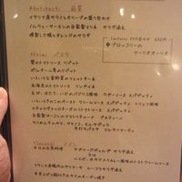  ラ･ベットラ･ダ･オチアイ イケブクロ - 