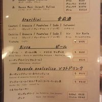  ラ･ベットラ･ダ･オチアイ イケブクロ - 