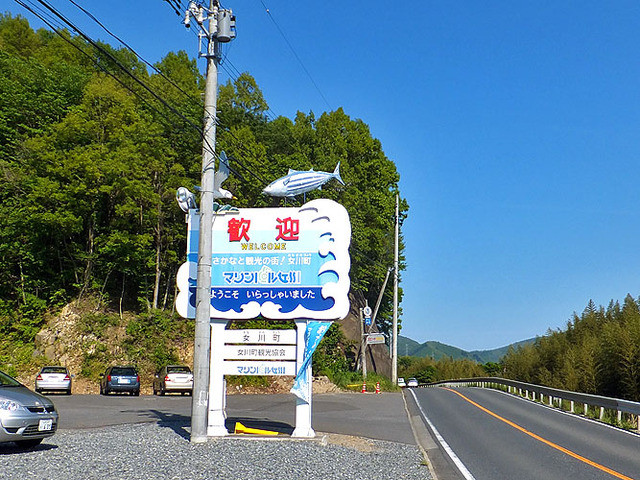 マリンパル女川　おさかな市場 - 浦宿（その他）の写真