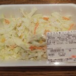 ディオ - コールスローサラダ(税抜)68円 (2020.06.09)