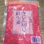 ディオ - 紅生姜(税抜)98円 (2020.06.09)