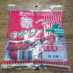 ディオ - 赤ウインナー(税抜)98円 (2020.06.09)