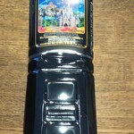 ディオ - 無糖珈琲900cc(税抜)79円 (2020.06.09)