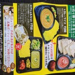 ガンガ ザムナ - 