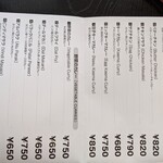 ガンガ ザムナ - 