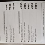 ガンガ ザムナ - 