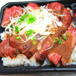 YAKINIKU BISTRO 石鎚 - 石鎚ステーキ重　１０００円（税込）のアップ【２０２０年５月】