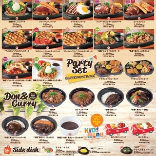 大館市でおすすめのグルメ レストランガイド 食べログ