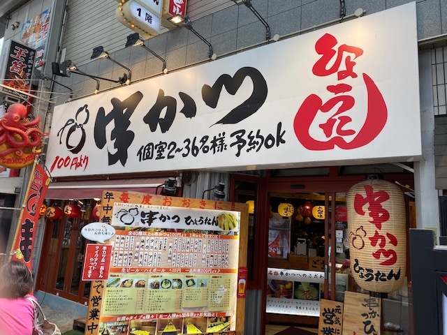 串かつ ひょうたん 本店 近鉄日本橋 串揚げ 串かつ ネット予約可 食べログ 串かつ ひょうたん 本店 近鉄日本橋 串揚げ 串かつ ネット予約可 食べログ