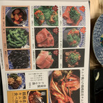 大和焼肉ホルモンすだく - 