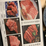 大和焼肉ホルモンすだく - 
