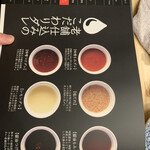 大和焼肉ホルモンすだく - 