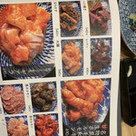 大和焼肉ホルモンすだく - 