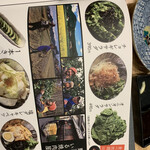 大和焼肉ホルモンすだく - 