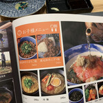 大和焼肉ホルモンすだく - 