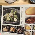 大和焼肉ホルモンすだく - 