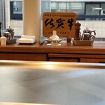 佐賀牛 季楽 銀座  - 鉄板と佐賀牛のプレート