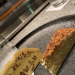 佐賀牛 季楽 銀座  - プレートが小っ恥ずかしい（笑）