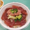 Mochikaeri Sushikoyuki Zushi - 【ランチ海鮮丼】づけまぐろネギトロ丼