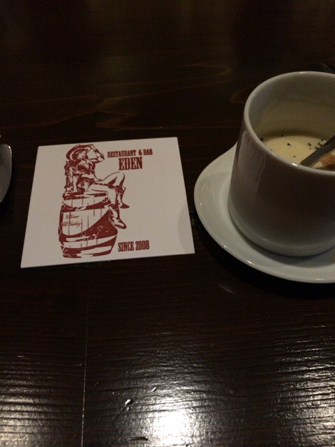カクテルバー エデン Cocktail Bar Eden 上諏訪 バー 食べログ