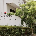 CAFE PARK - 入り口