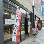 ビストロ スプーン - 販売ブース外観