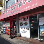 （説明なし）