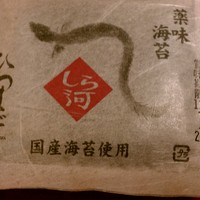 うなぎ和食  しら河 今池ガスビル店 - 中は海苔