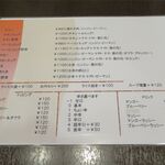 木多郎 - メニューです