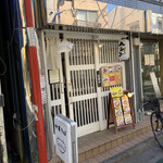 中華そば こてつ - 