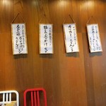 讃岐うどん いってつ - 