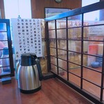 讃岐うどん いってつ - 