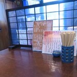 讃岐うどん いってつ - 